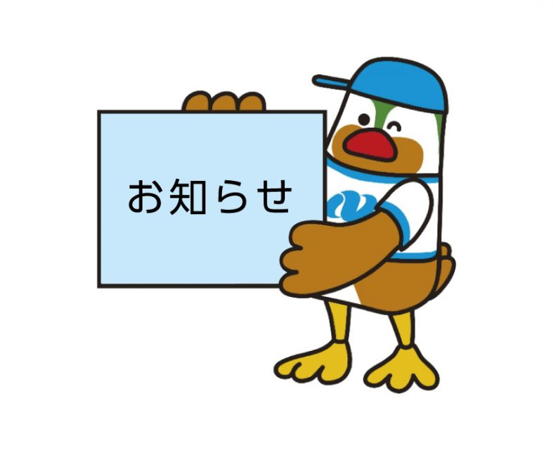 news_infomation